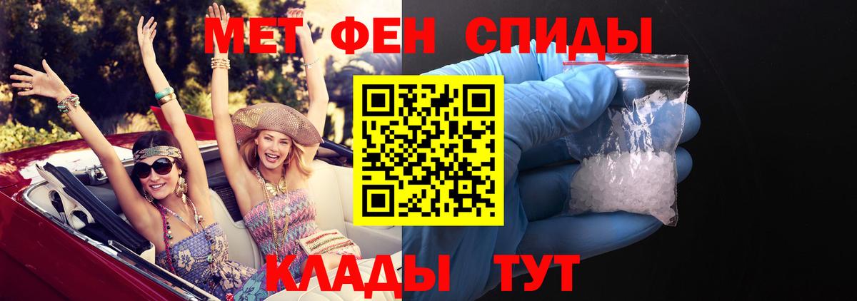 Амфетамин  АМФЕТАМИН 97%  Вход с VPN  Богородск  Амфетамин 