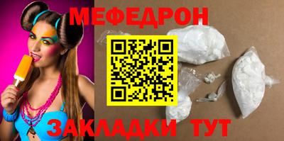 прущий лед Ангарск