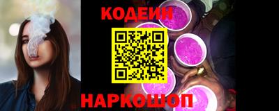 мяу мяу кристалл Анжеро-Судженск