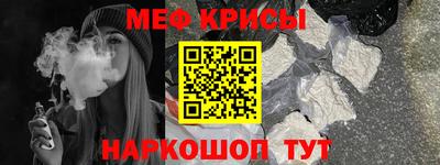 прущий лед Ангарск