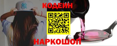 мяу мяу кристалл Анжеро-Судженск