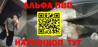 мяу мяу кристалл Анжеро-Судженск