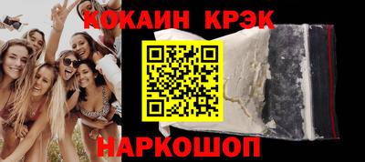 мяу мяу кристалл Анжеро-Судженск