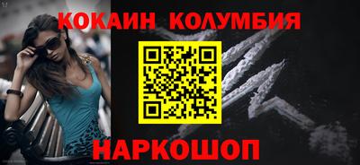 прущий лед Ангарск