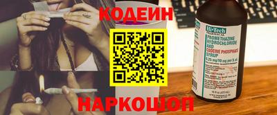 прущий лед Анапа