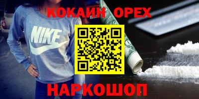 прущий лед Анапа