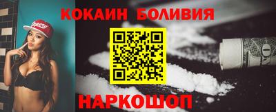 прущий лед Анапа