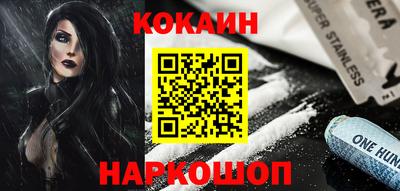 мяу мяу кристалл Анжеро-Судженск