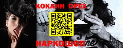 прущий лед Ангарск