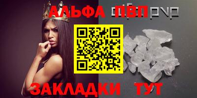 мяу мяу кристалл Анжеро-Судженск