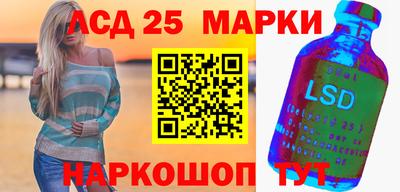 прущий лед Ангарск