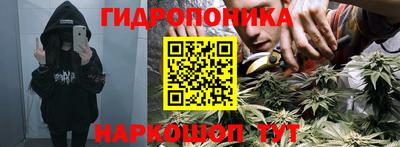 прущий лед Анапа