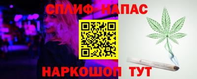 мяу мяу кристалл Анжеро-Судженск