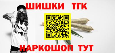 прущий лед Анапа