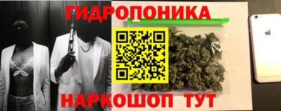 прущий лед Ангарск