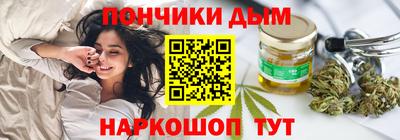 мяу мяу кристалл Анжеро-Судженск