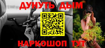 прущий лед Ангарск