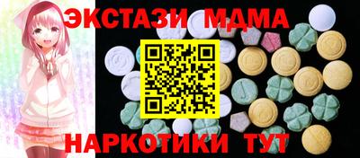 прущий лед Анапа