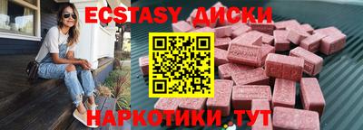 прущий лед Ангарск