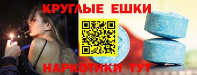 прущий лед Ангарск