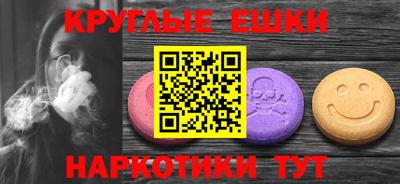 прущий лед Анапа