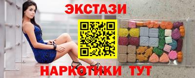 мяу мяу кристалл Анжеро-Судженск