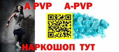 прущий лед Анапа