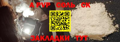 мяу мяу кристалл Анжеро-Судженск