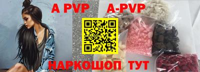 мяу мяу кристалл Анжеро-Судженск