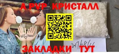 мяу мяу кристалл Анжеро-Судженск