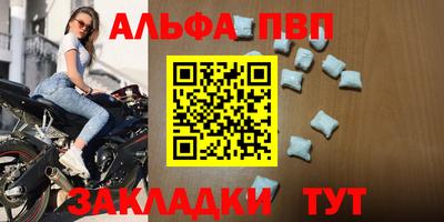 прущий лед Ангарск