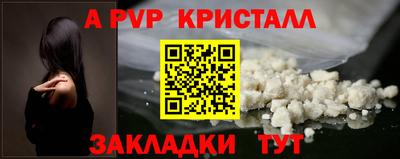 прущий лед Ангарск