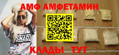 прущий лед Ангарск