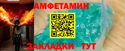 прущий лед Анапа