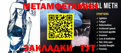 прущий лед Анапа