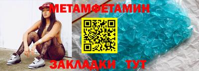 прущий лед Ангарск