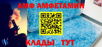 мяу мяу кристалл Анжеро-Судженск