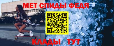 прущий лед Анапа
