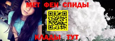 мяу мяу кристалл Анжеро-Судженск