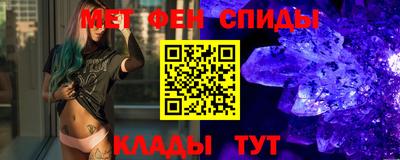 мяу мяу кристалл Анжеро-Судженск
