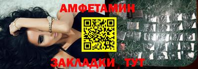 прущий лед Ангарск