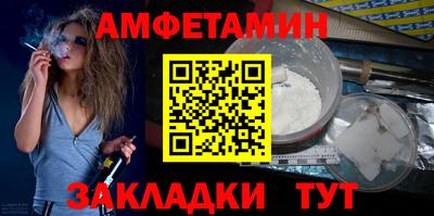 мяу мяу кристалл Анжеро-Судженск