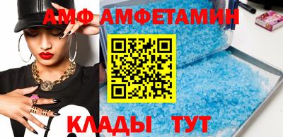 мяу мяу кристалл Анжеро-Судженск