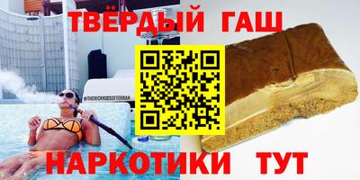 прущий лед Анапа