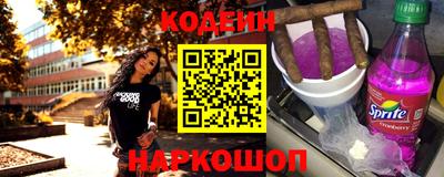 прущий лед Анапа