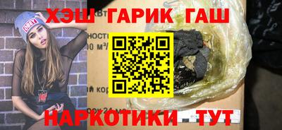 прущий лед Анапа