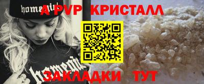 прущий лед Ангарск