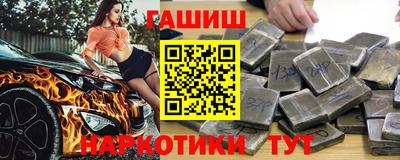 прущий лед Анапа