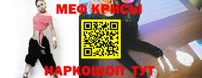 прущий лед Анапа
