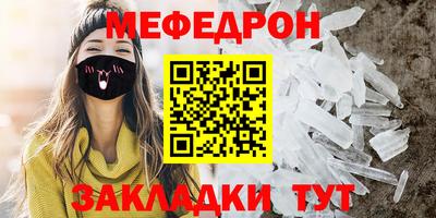 прущий лед Анапа